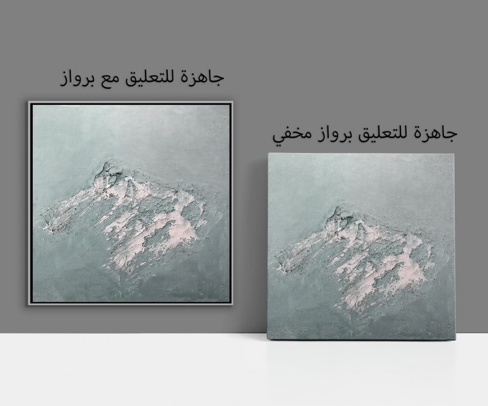 لوحة جدارية تجريدية رقم F23-200