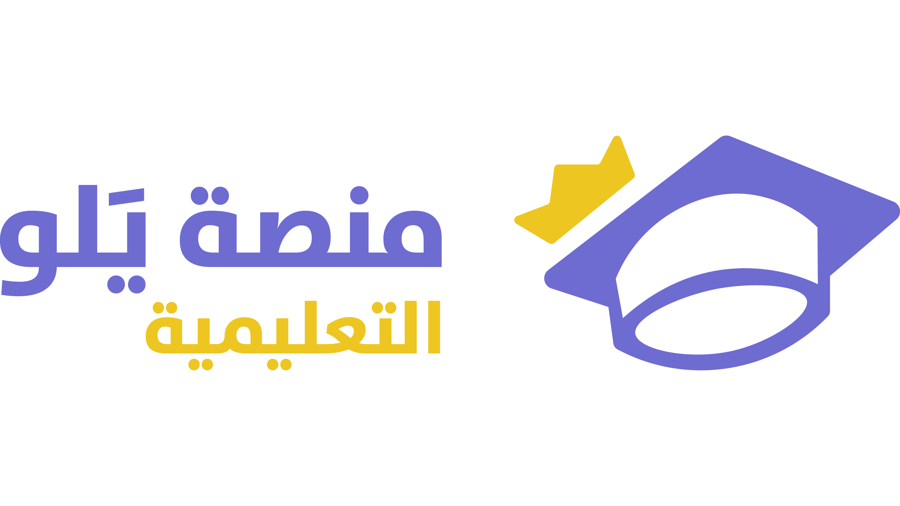 منصة يلو