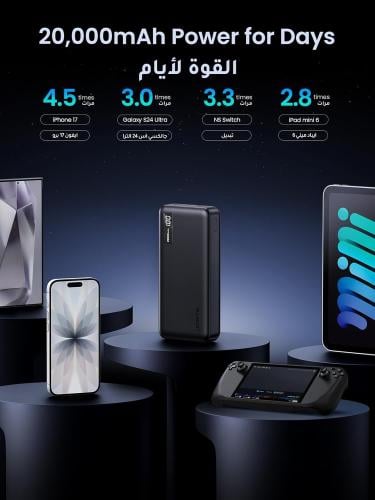 باور بانك 20000 مللي امبير