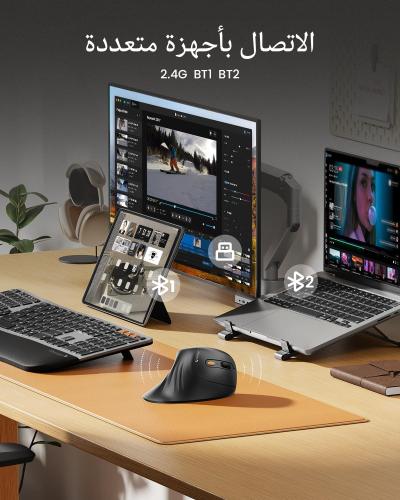 ماوس عمودي لاسلكي مريح قابل لاعادة الشحن
