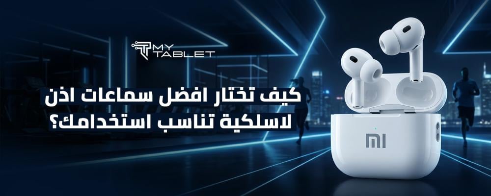 افضل سماعات اذن لاسلكيه