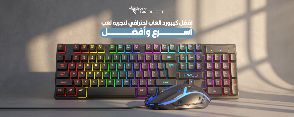 افضل كيبورد العاب