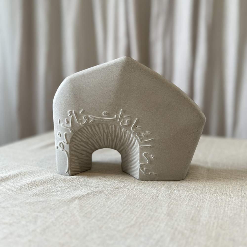 منحوتة جبل النور