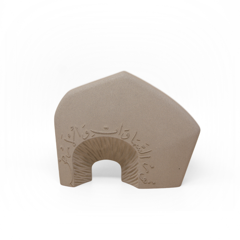 منحوتة جبل النور