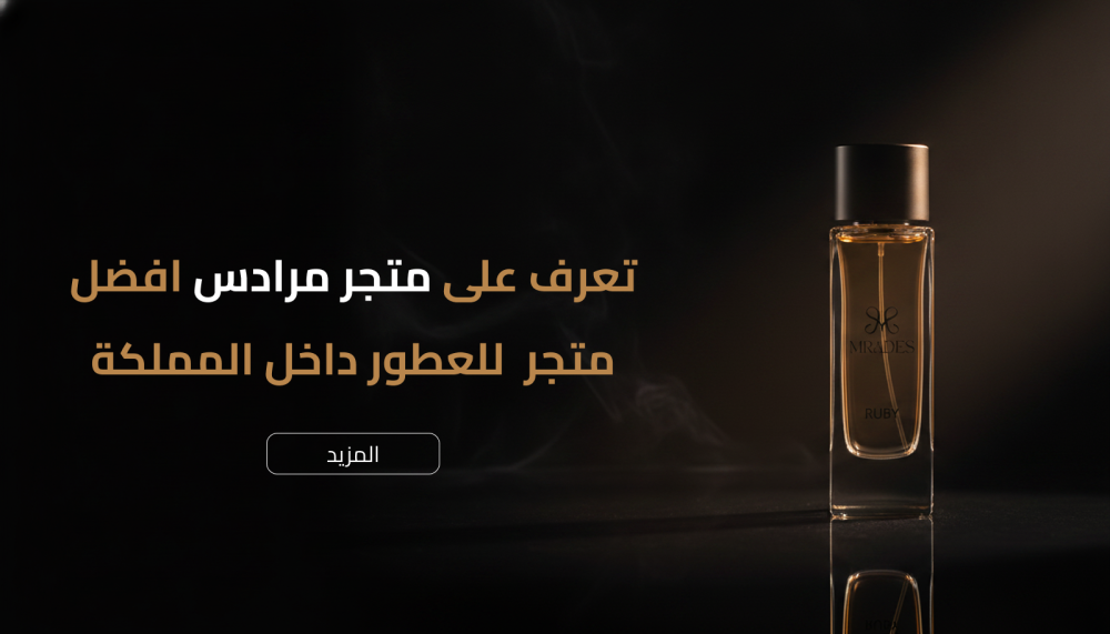 زجاجة عطر رجالي فخمة