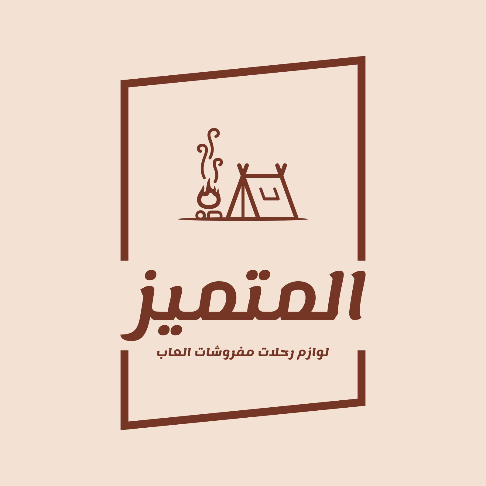 store avatar