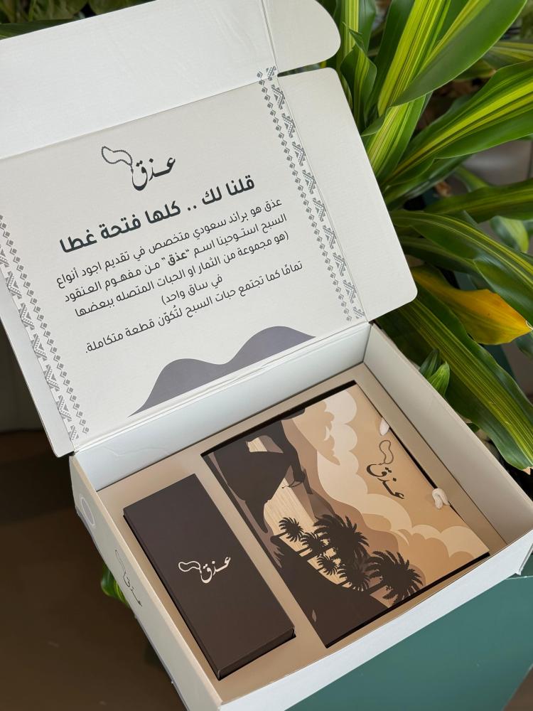 سبحة بكلايت نحاس 506