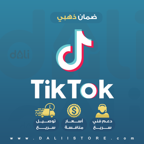 لايكات تيك توك