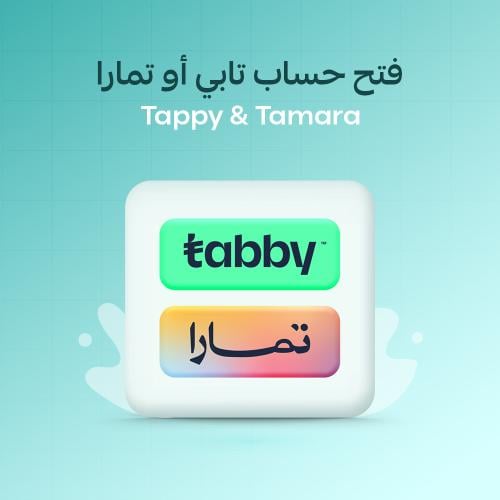 فتح حساب تابي أو تمارا