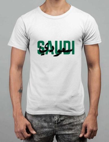 تيشيرت أبيض بتصميم اسم السعودية