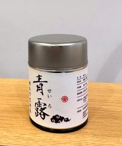 Seiro Ceremonial premium Matcha 40g