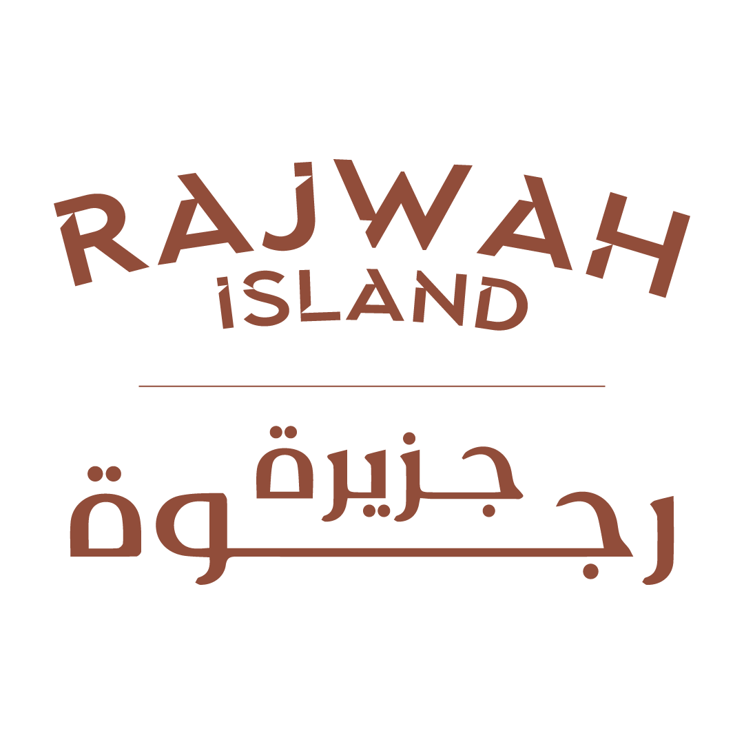 جزيرة رجوة