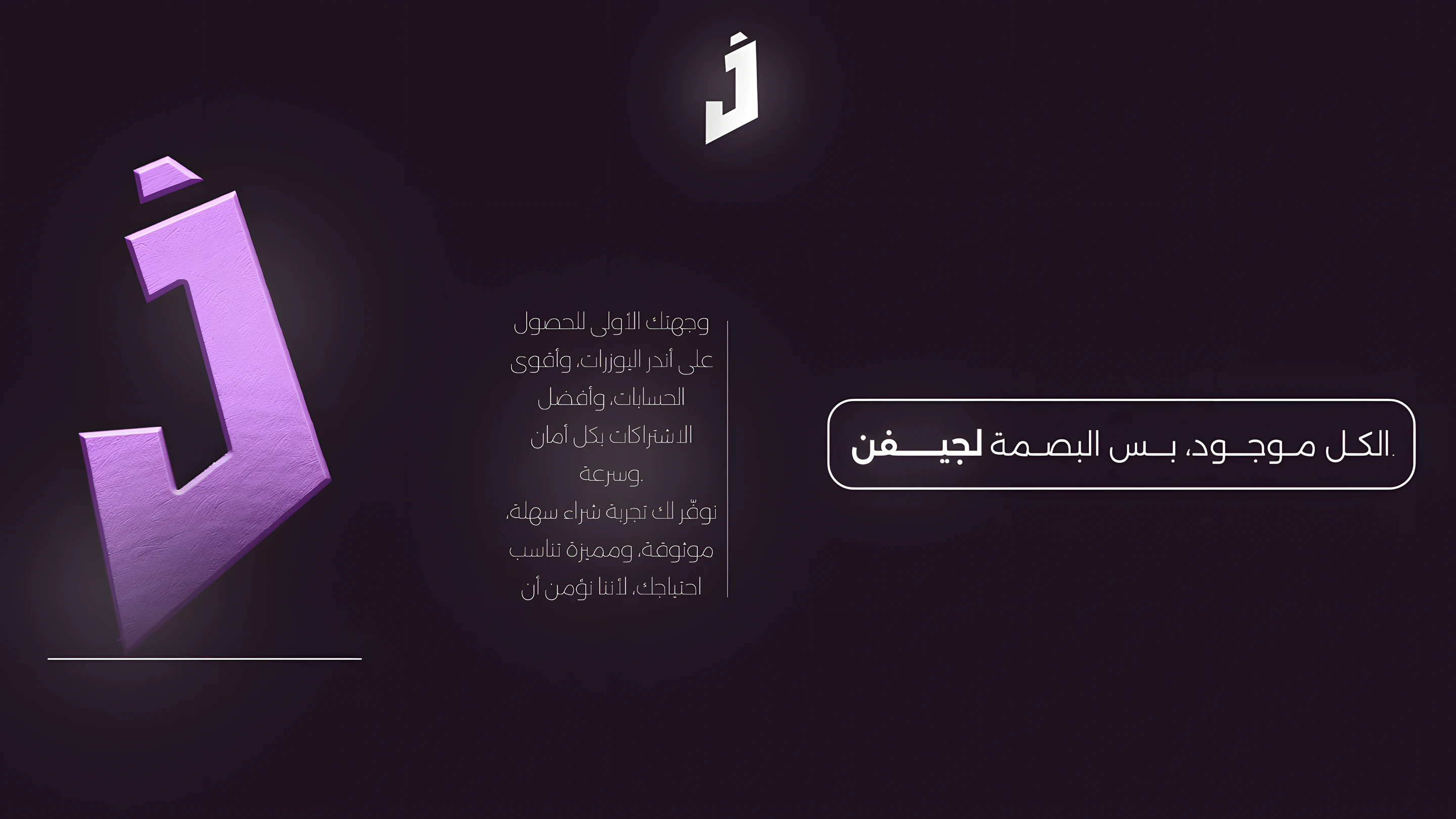 بانر ترويجي