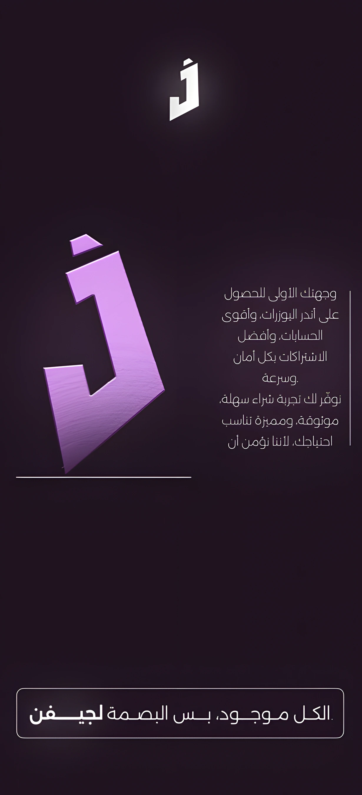 بانر ترويجي