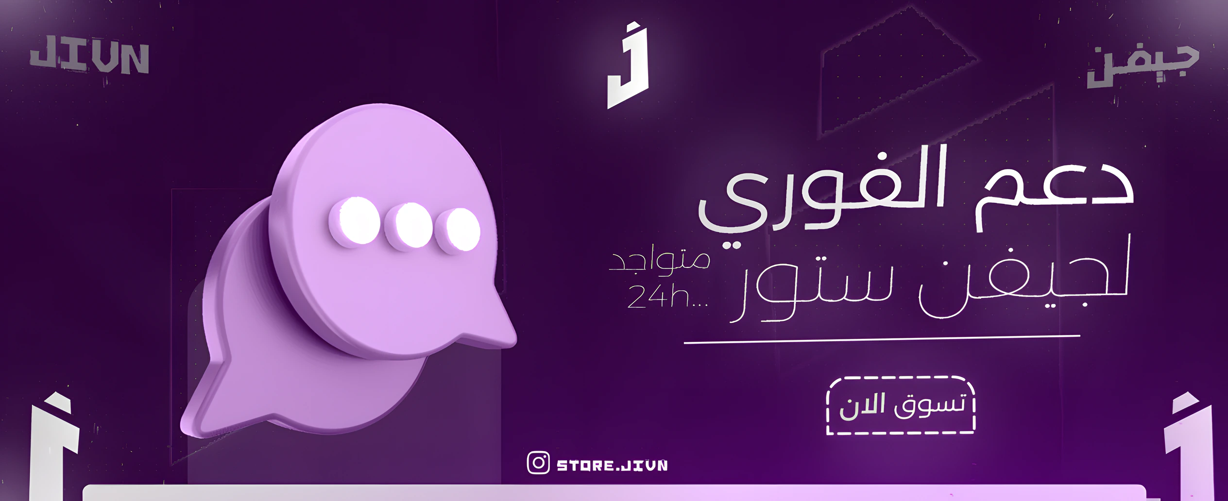 بانر ترويجي