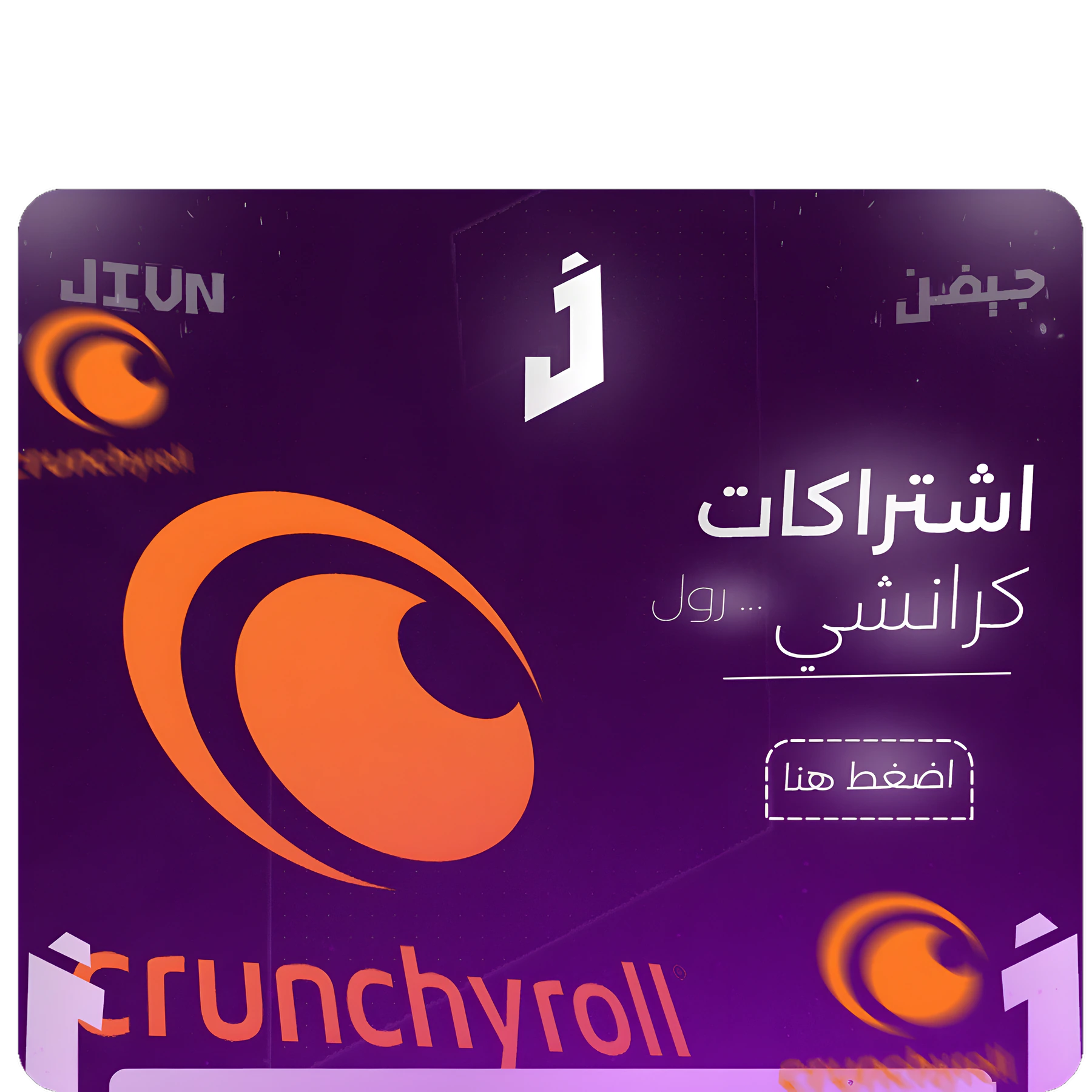 بانر ترويجي