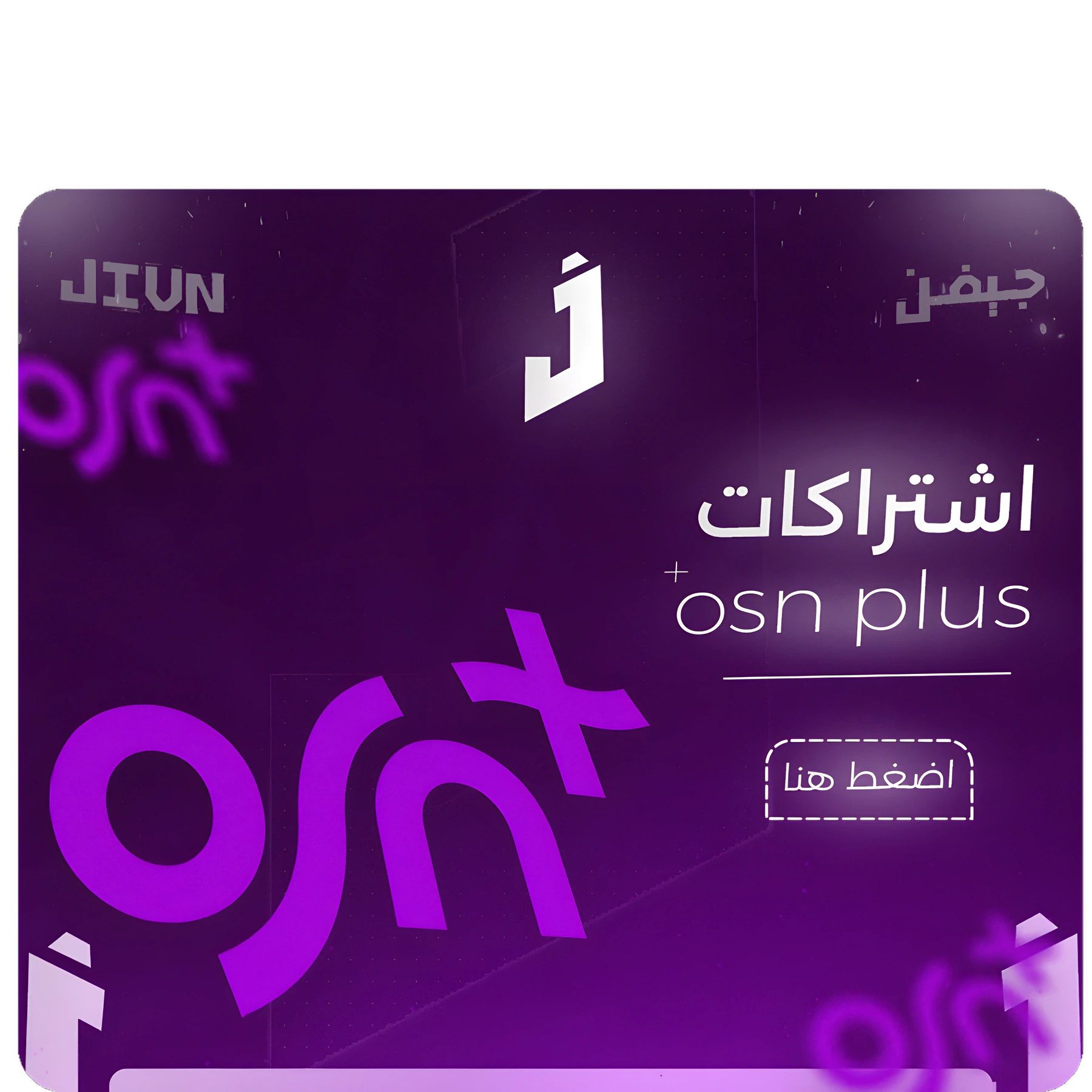 بانر ترويجي