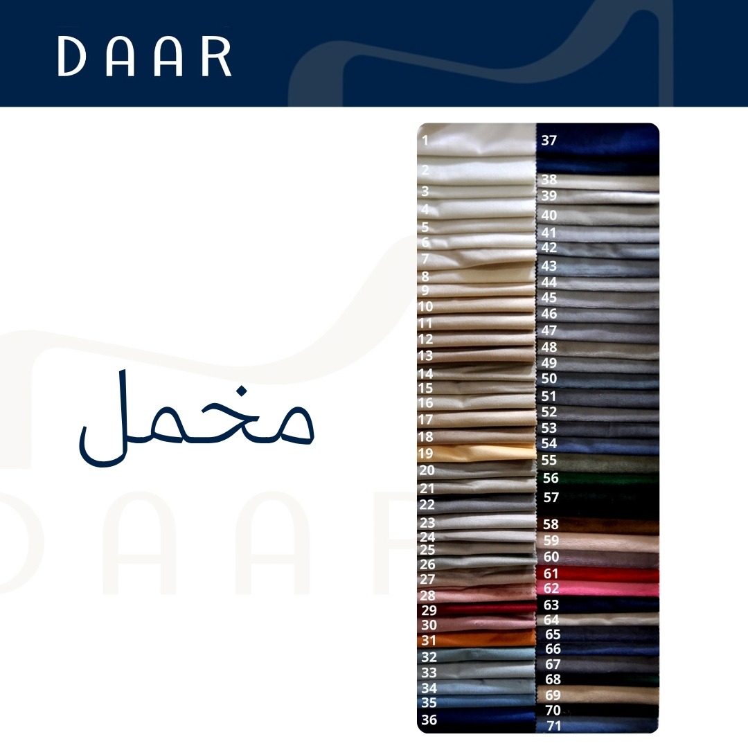 سرير سديم عنوان الراحة والهدوء