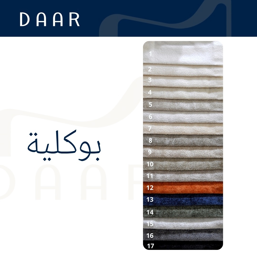 سرير سديم عنوان الراحة والهدوء