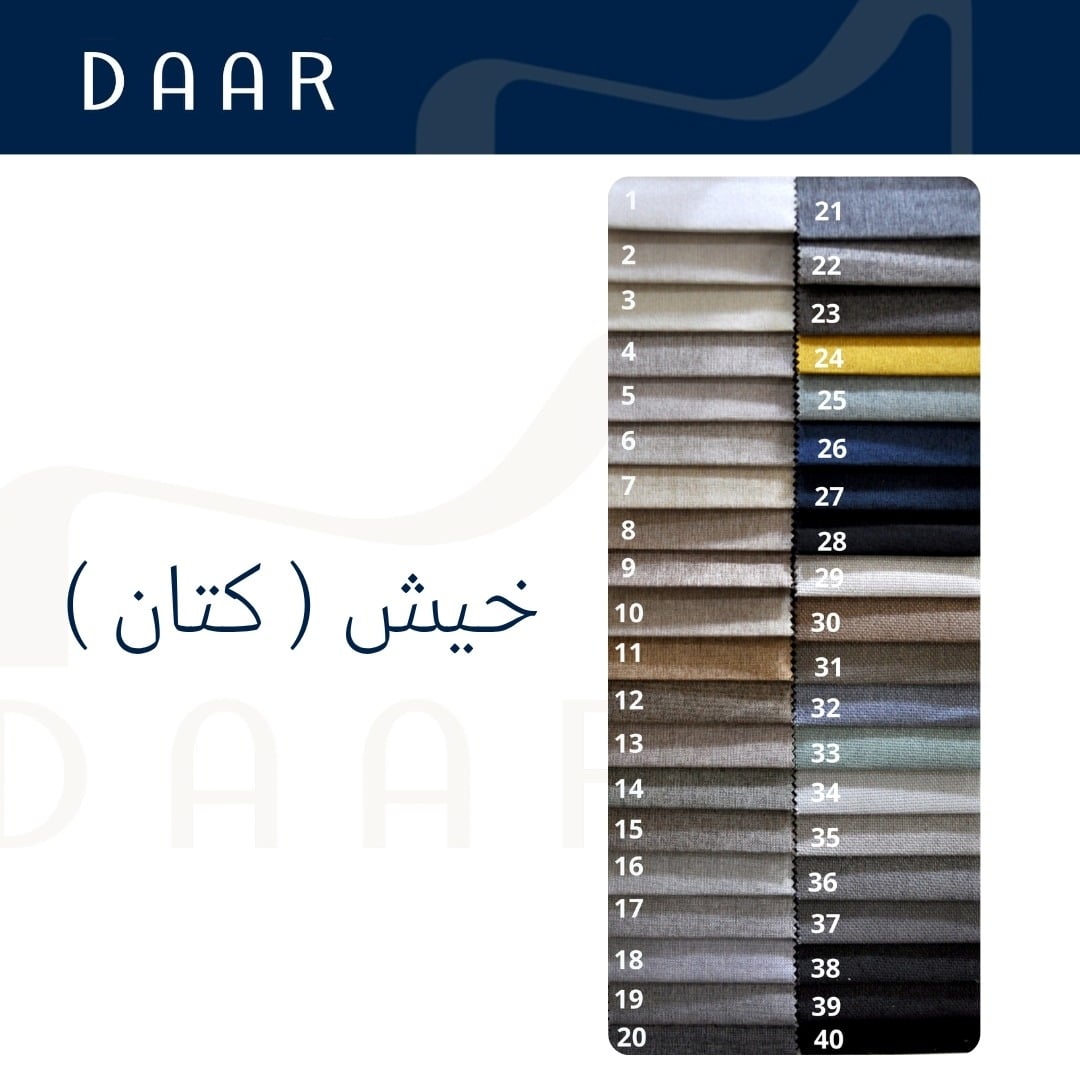 سرير سديم عنوان الراحة والهدوء
