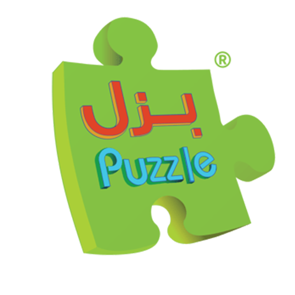 بزل
