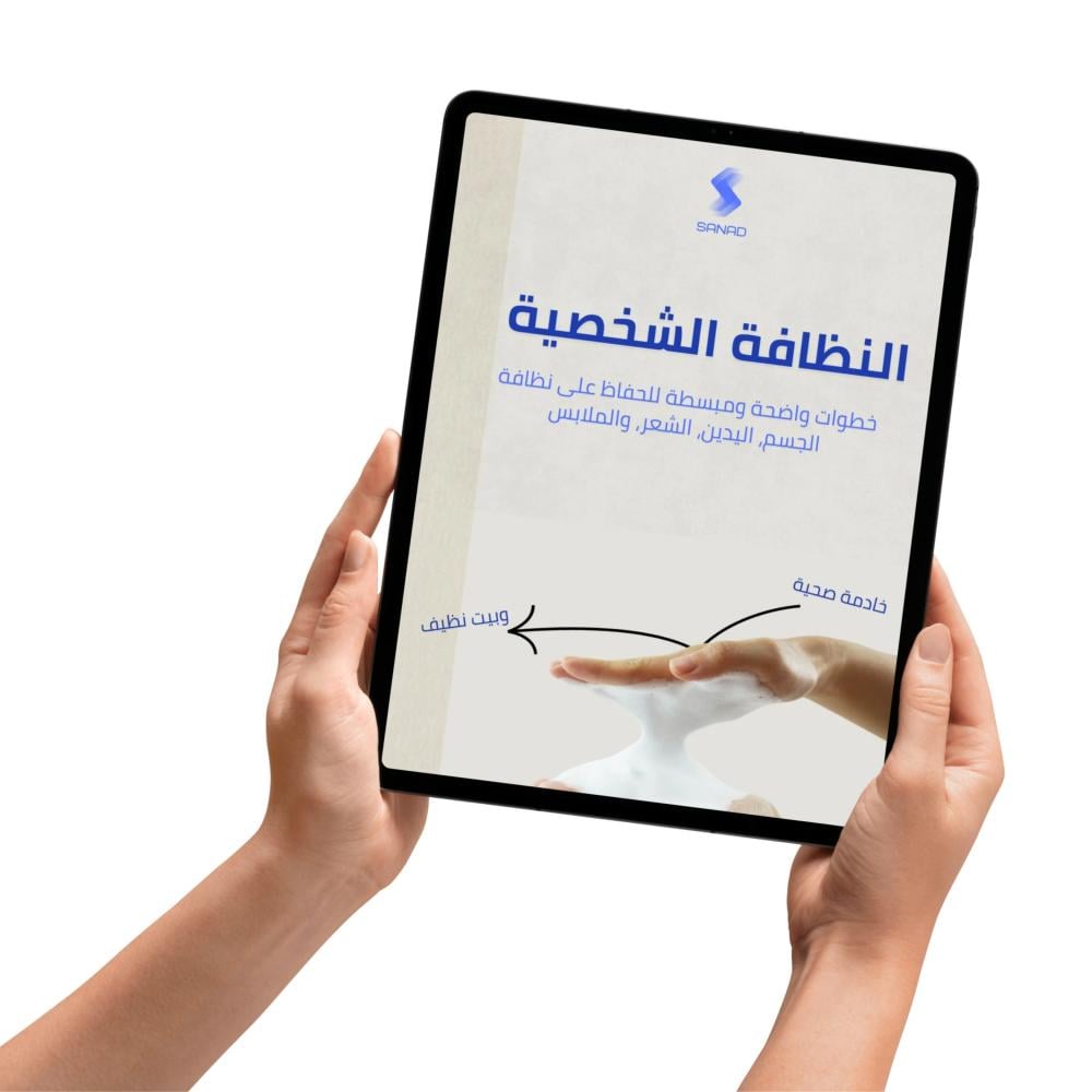 البكج الشامل باللغة الأثيوبية (اروم)