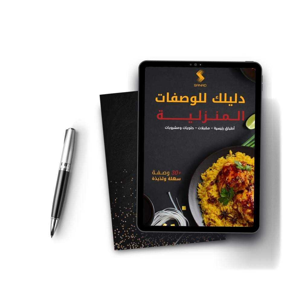 البكج الشامل باللغة الأثيوبية (اروم)