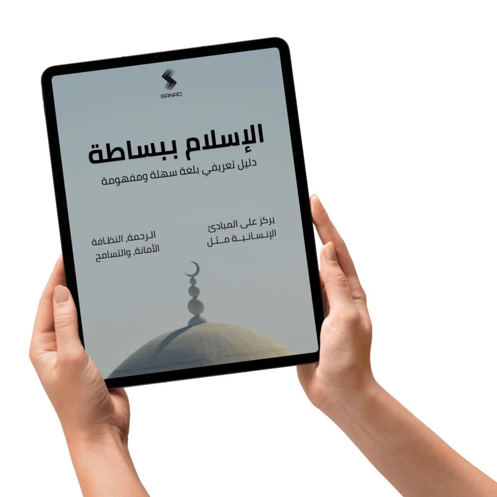 البكج الشامل باللغة الأثيوبية (اروم)