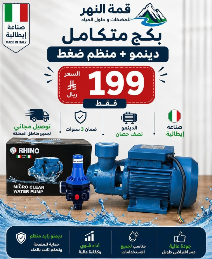 متجر قمة نهر