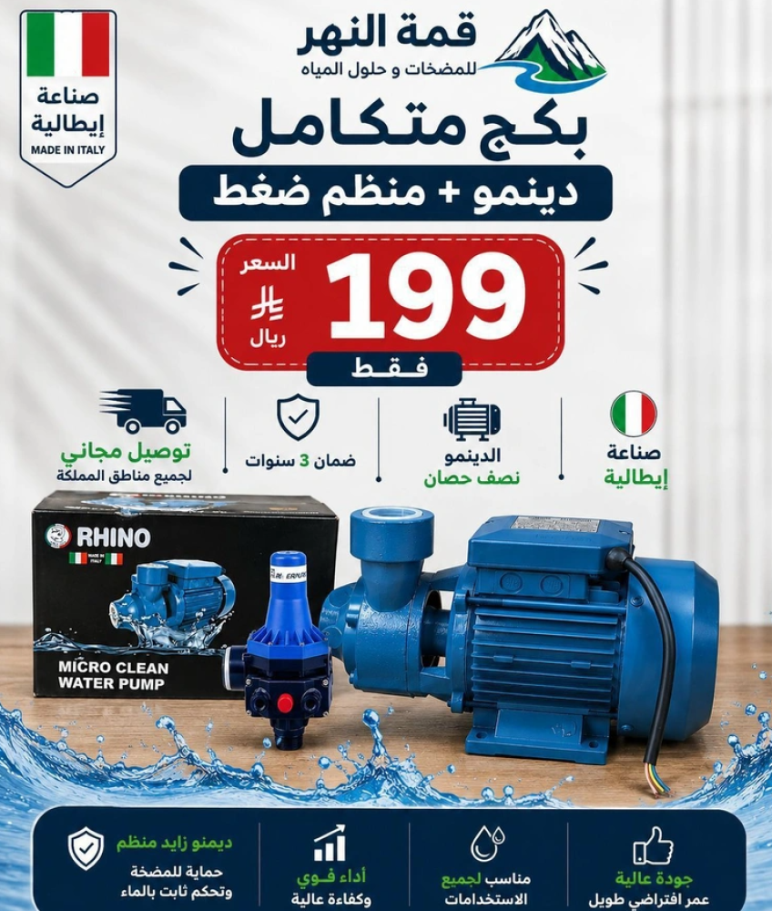 متجر قمة نهر