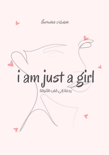 I Am Just a girl