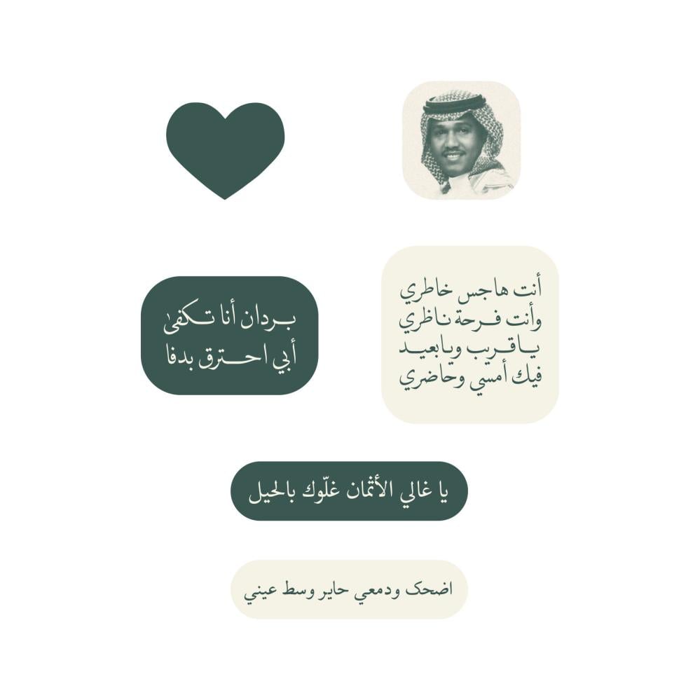 محمد عبده