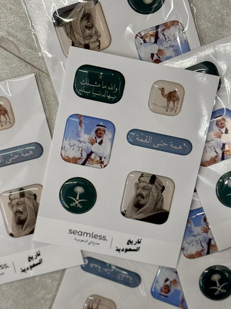 تاريخ السعودية