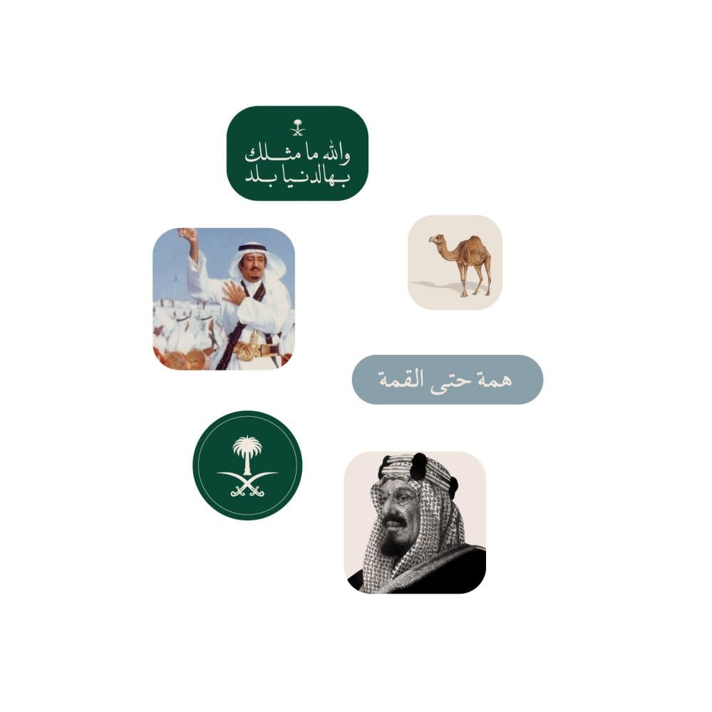 تاريخ السعودية