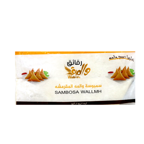 والمة سمبوسة شيبس ومقرمش 700جم