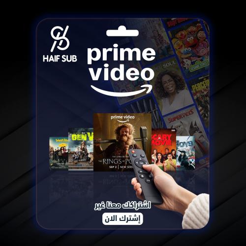 اشتراك امازون برايم فديو سنة ( ملف خاص )