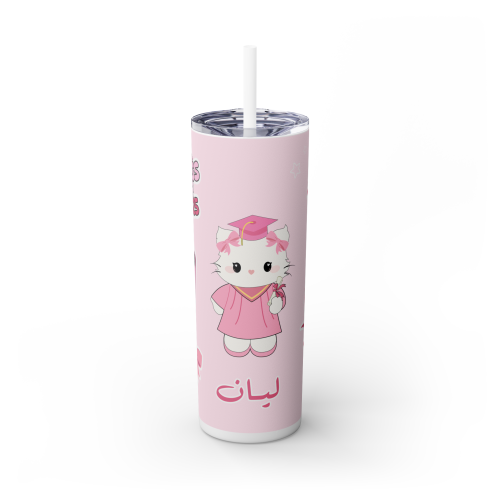 مق التخرج