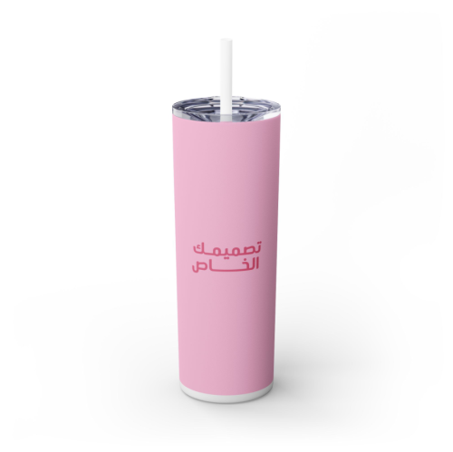 مق بتصميمك الخاص