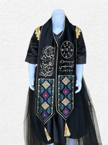 وشاح تاسيس