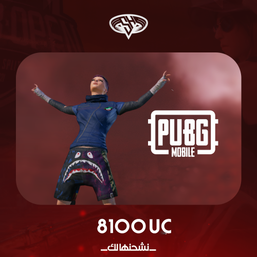 8100 شده