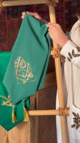 وشاح اليوم الوطني