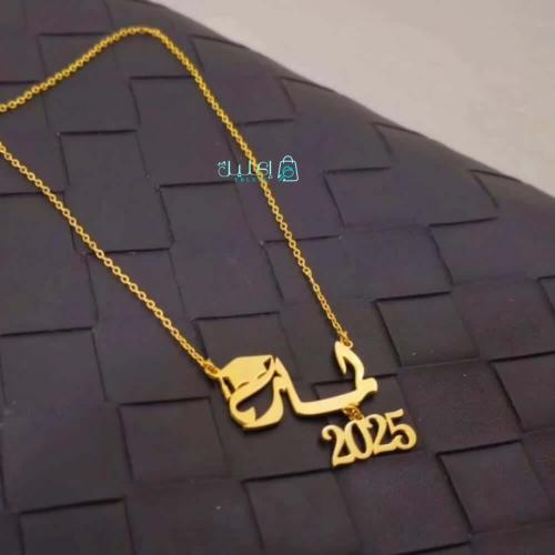 سلسال تخرج فخم بالإسم والتاريخ