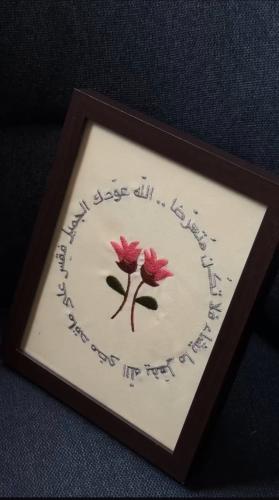 برواز 28X23