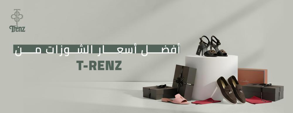 اسعار الشوزات