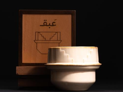 كوب علا