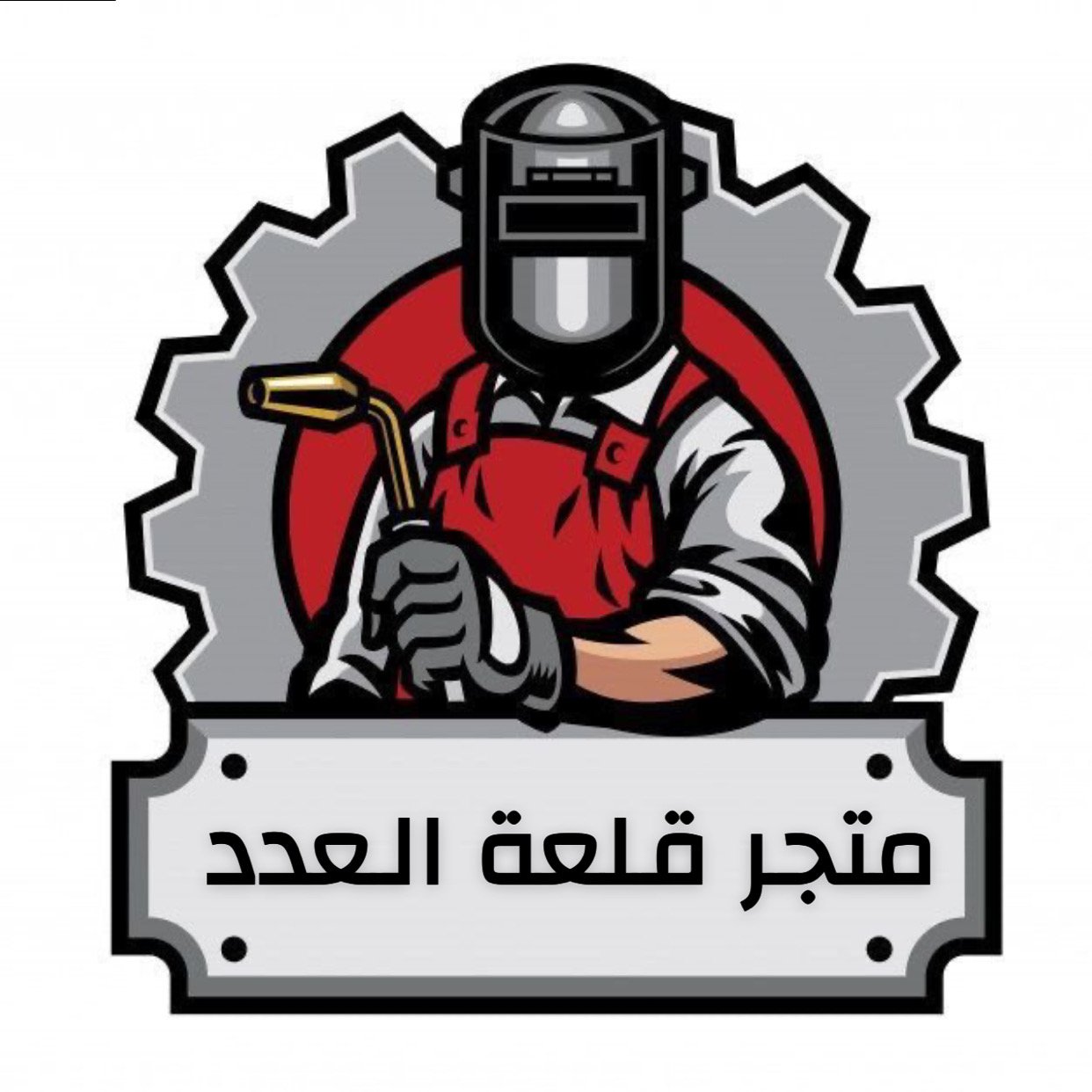 store avatar