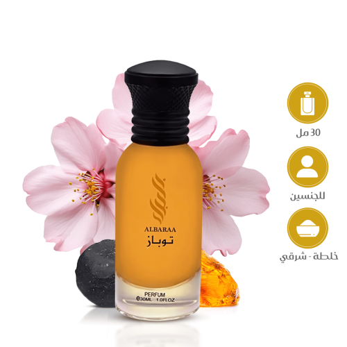 عطر توباز