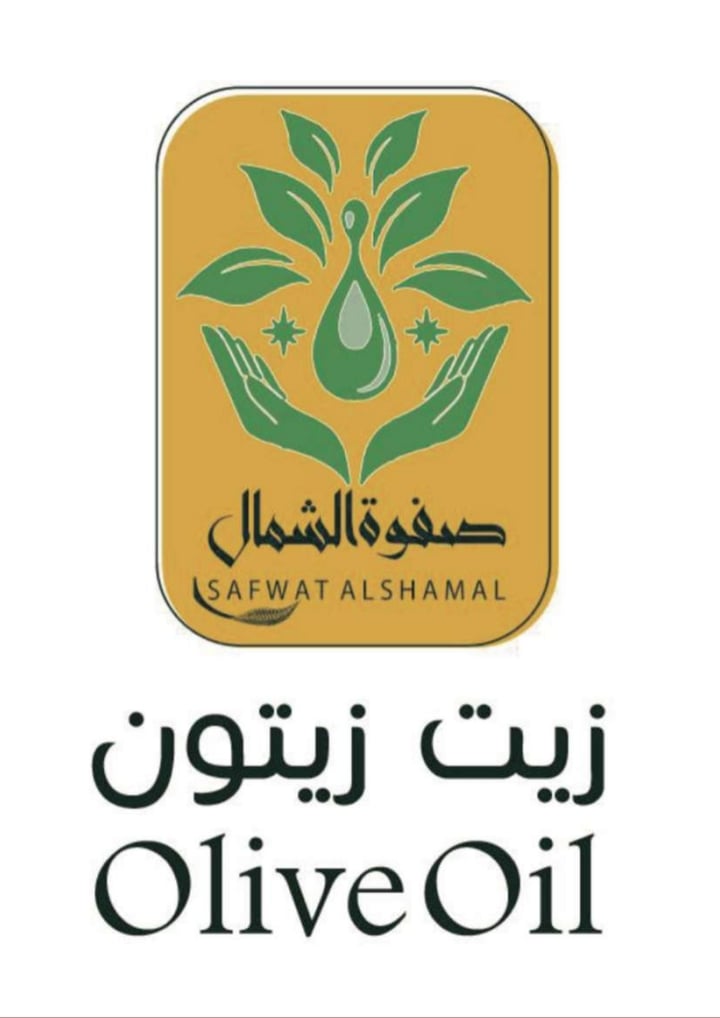 صفوة الشمال
