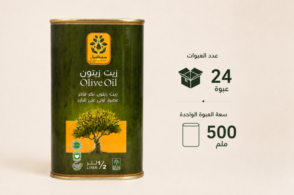 صور بكج 24 عبوة من صفوة الشمال 2