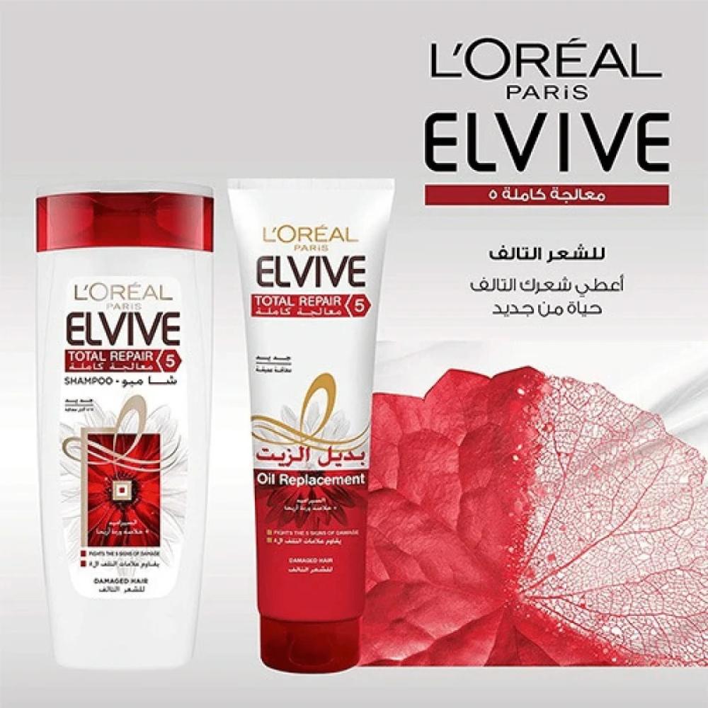 بلسم الفيف المعالج من لوريال باريس - 600مل